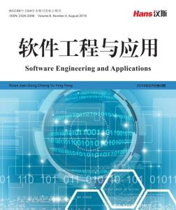 軟件工程與應用