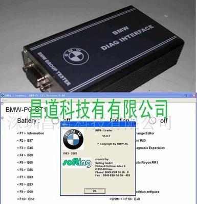 寶馬工程師版軟件 汽車工程與數(shù)字化創(chuàng)新的深度融合